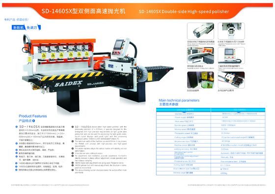 Fournisseurs de machines de polissage de chants acryliques double face à grande vitesse SD 1460S, design de haute qualité, les plus vendues